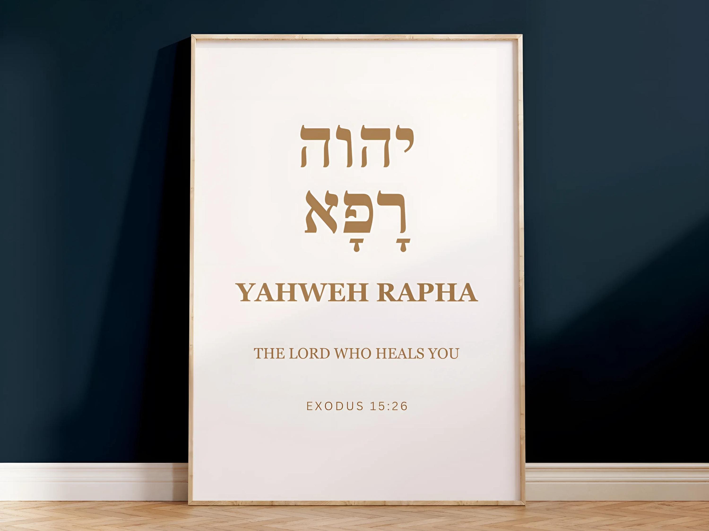 Hebrew Names of God Wall Art Printable Poster Yahweh Wall Art Cool ...