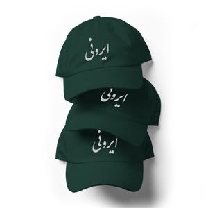 Gorro con caligrafía persa Irooni / Gorro con texto farsi / Nowruz / Prenda tradicional persa / Regalo persa tradicional
