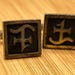 Vintage Fenwick & Sailors sterling silver, cattle brand hallmark — view 2 of 13