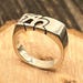 1980s sterling silver ring — view 2 of 9
