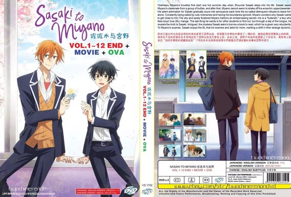 DVD Anime Sasaki and Miyano Vol.1-12 End (english Dubbed) + Movie