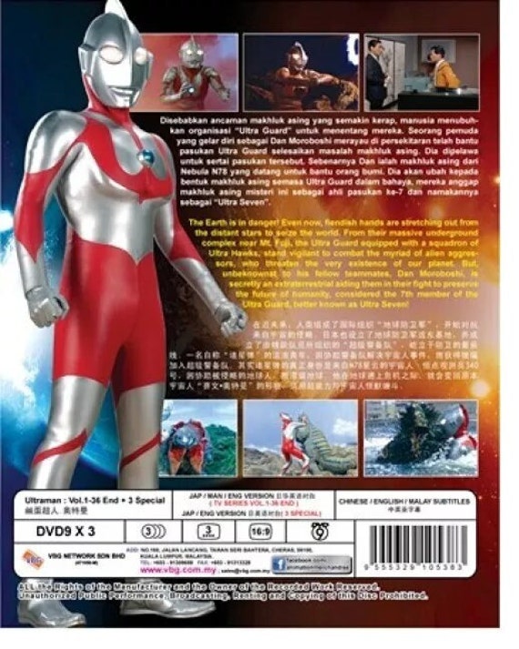 DVD Ultraman Vol.1-36 End + 3 Special English Dubbed Expedite