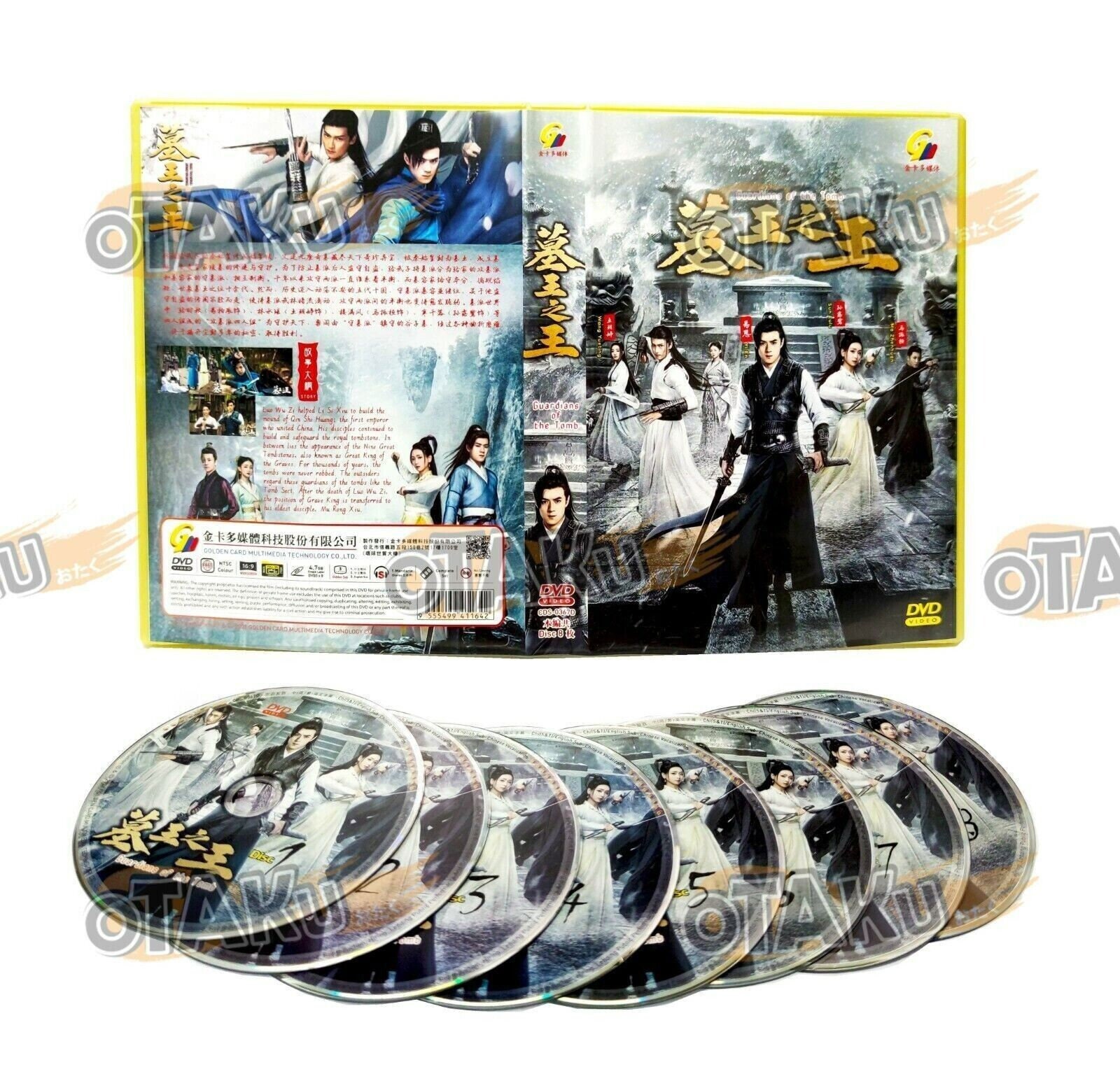 DVD New Chinese Drama the Legend of Grave Keepers 墓王之王 Vol.1