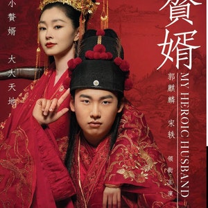 DVD Chinese Drama Series My Heroic Husband 赘婿 (Volume 1-36 End) [English Subtitle All Region] with Free Shipping