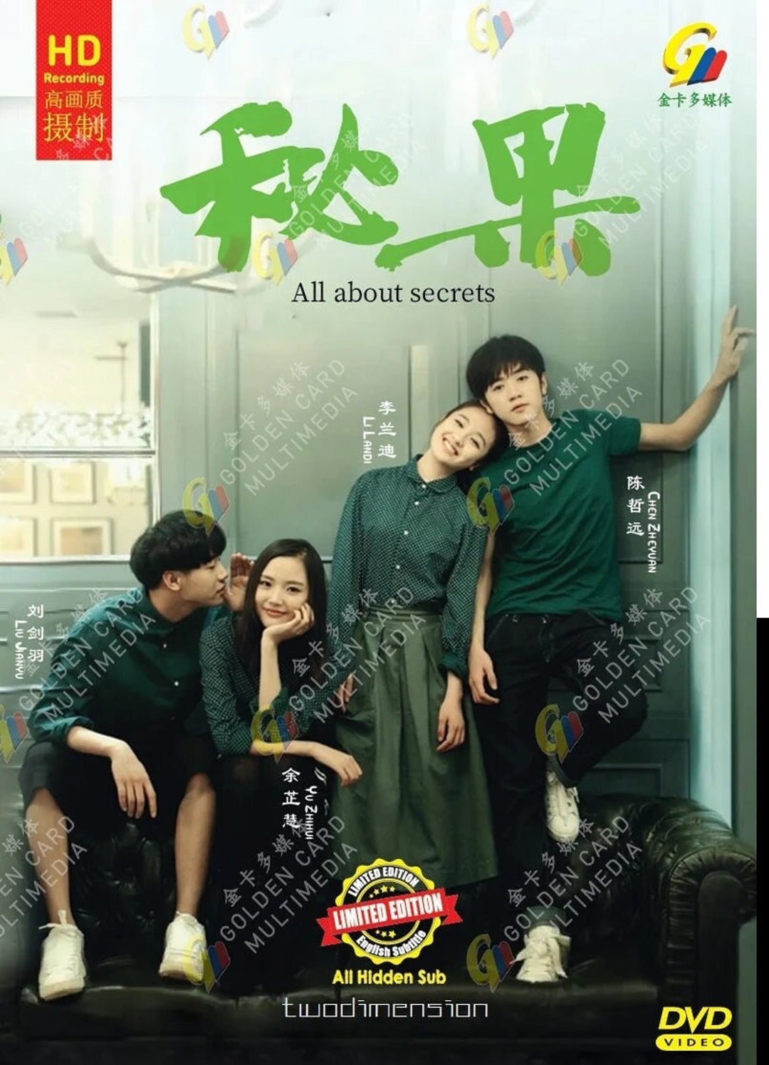 DVD Chinese Drama Series All About Secrets 秘果 (volume 1-24 End