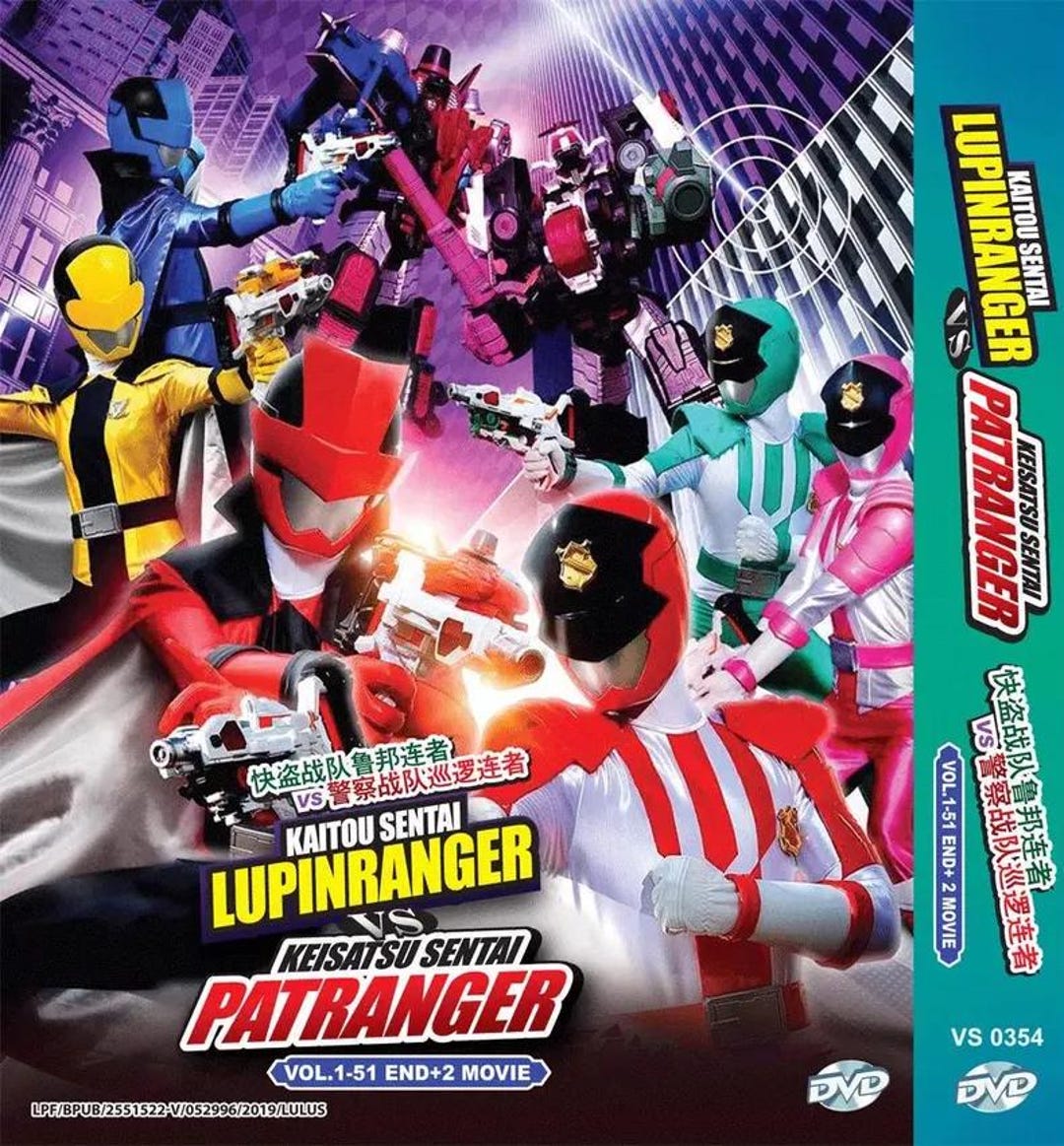 DVD Kaitou Sentai Lupinranger VS Keisatsu Sentai Patranger Volume DVD Kaitou Sentai Lupinranger VS Keisatsu Sentai Patranger Volume