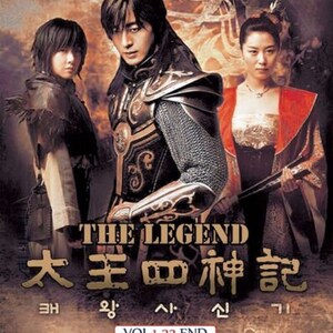 DVD Koreaans Drama The Legend Vol.1-32 End (2007) Engelse ondertiteling ~ met gratis DHL Express-verzending