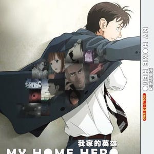 DVD Anime My Home Hero Complete TV Series (1-12 End) English Dubbed, All Region + Express Shipping