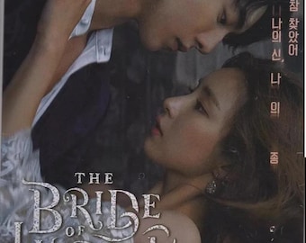 DVD 韓国ドラマ ハベクの新婦 コンプリートシリーズ ボックスセット