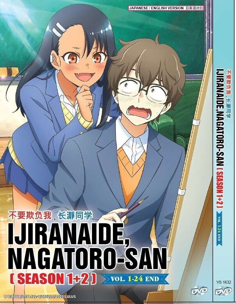 Don't Toy With Me Miss Nagatoro Dvd