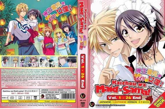 DVD Anime Kaichou Wa Maid Sama Complete TV Series 1 26 End English Subtitle Etsy Canada