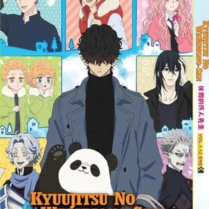 ANIME DVD~ Kyuujitsu No Warumono-san (1-12End) English subtitle & All region Free Shipping
