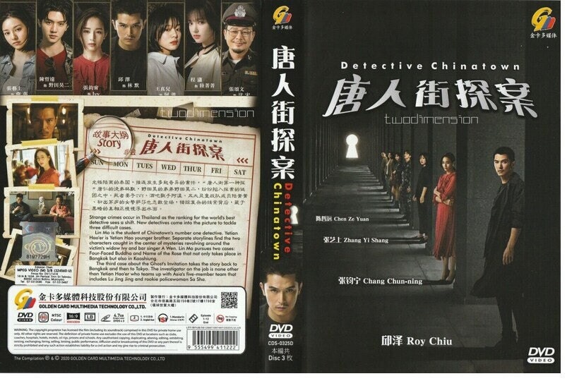 Dvd Bangkok Traffic Love Story Full Movie From Bangkok To Mandalay