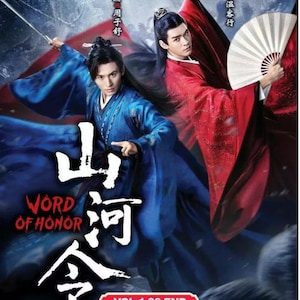 DVD Chinese Drama Word of Honor 山河令 (VOL.1 - 36 End) English Subtitle All Region + Express Shipping
