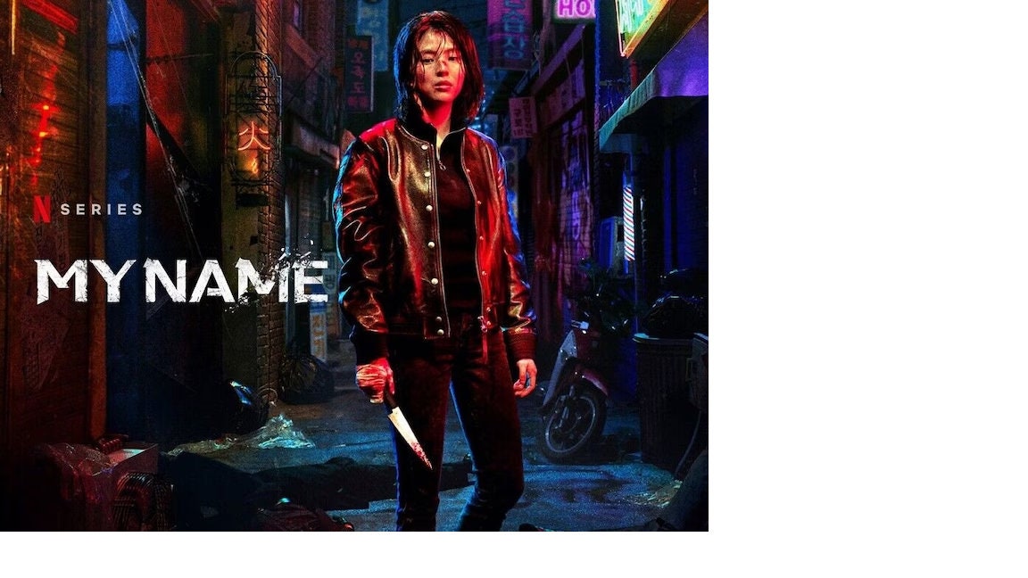 Dvd Korean Drama Series My Name (volume 1-8 End) [english