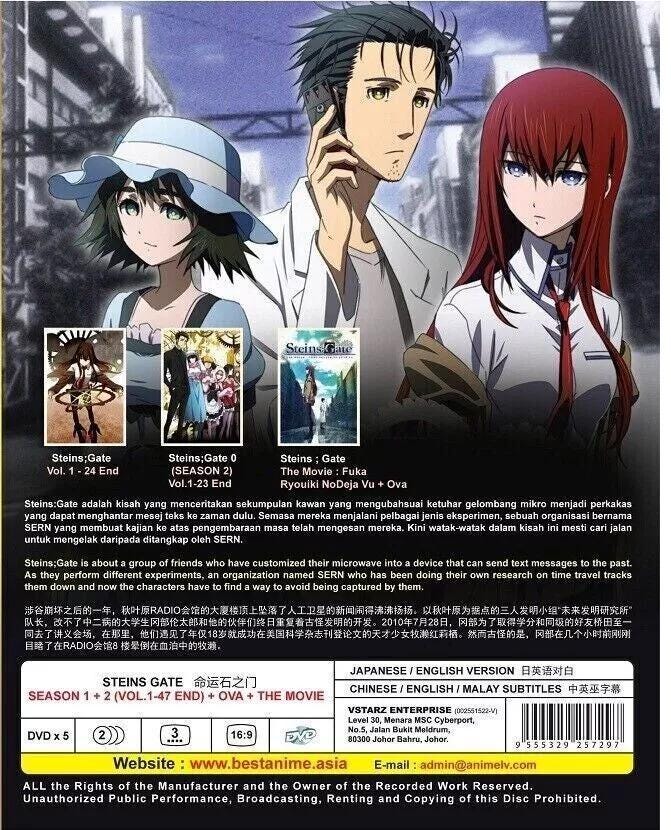 Steins; Gate シュタインズ・ゲート Complete Collection DVD (anime