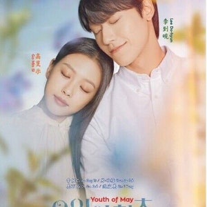 Dvd Korean Drama Youth Of May 五月的青春 VOL.1-12 End, Engelse ondertiteling met gratis DHL Express-verzending