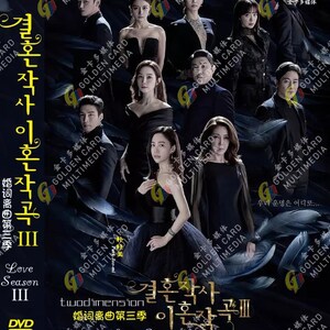 Love (ft. Marriage & Divorce) 3 Korean Drama DVD (Ep 1-16 end) (English Subtitle)