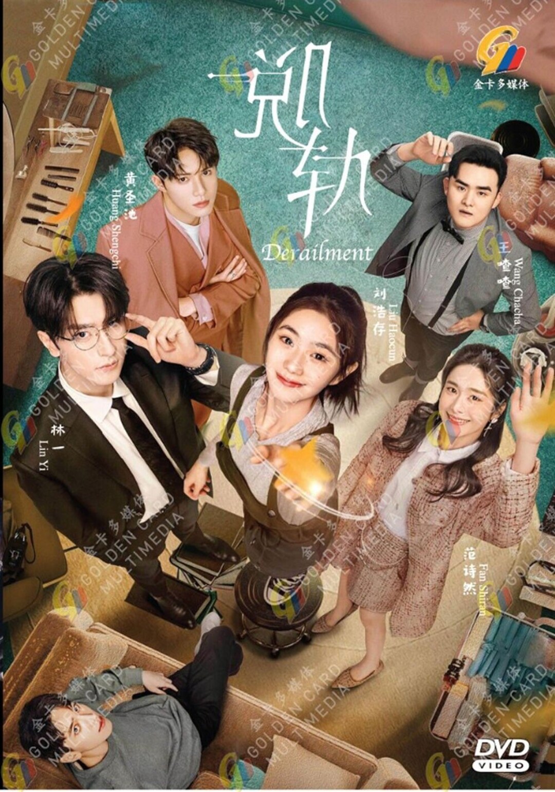 DVD New Chinese Drama Derailment 脱轨 VOL.1-30 End,english