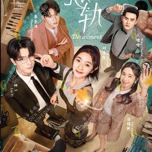 DVD New Chinese Drama Derailment 脱轨 VOL.1-30 End, Engelse ondertiteling met gratis DHL Express-verzending