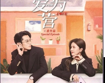 DVD Chinese Drama Only for Love Vol.1-36 End + Special (2023