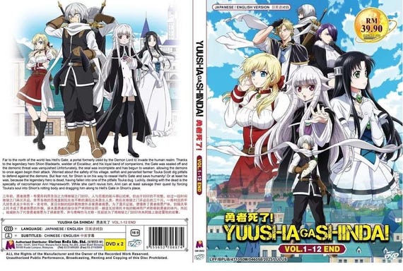 DVD Anime Yuusha Ga Shinda! Vol.1-12 End (the Legendary Hero is