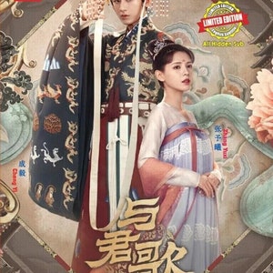 DVD New Chinese Drama Dream of Chang’an 与君歌 Engelse ondertiteling met gratis DHL Express-verzending