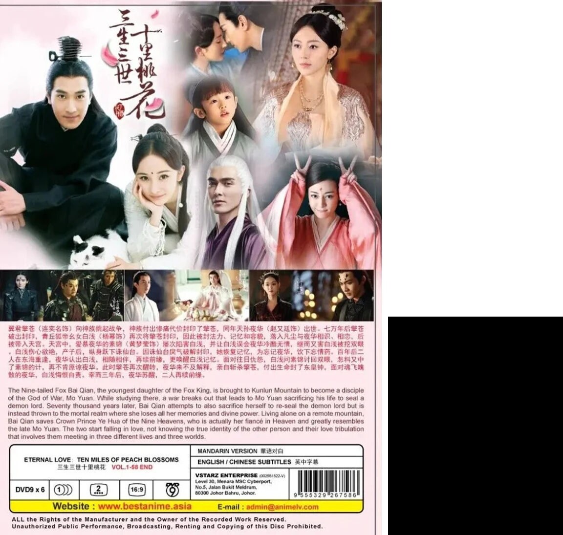 私の心きらきら DVD Amazon.co.jp: 私の心きらきら DVDコンプリートBOX : ナム・ボラ