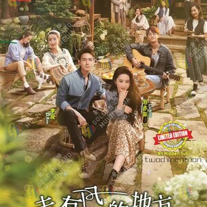 DVD Serie drammatica cinese Meet Yourself 去有风的地方 (Volume 1-40Fine) [Sottotitoli in inglese per tutte le regioni] con spedizione gratuita