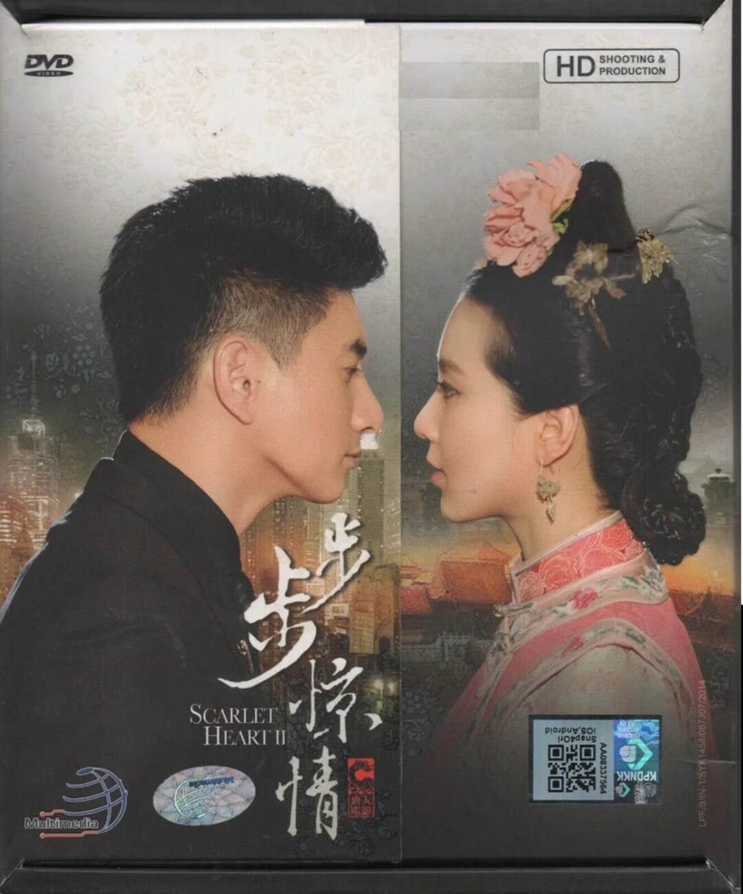 Chinese Drama Scarlet Heart Ii 步步驚情 (2014) Vol.1-39 End Dvd