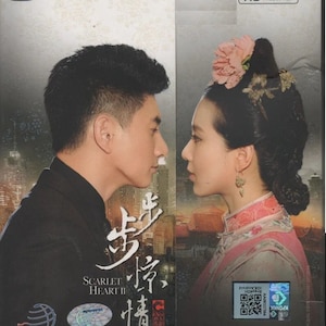 Chinese Drama Scarlet Heart Ii 步步驚情 (2014) Vol.1-39 Einde dvd Engelse ondertiteling Alle regio's ~ Gratis DHL Express + Fast Express Ship