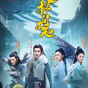 DVD Serie drammatica cinese Ancient Detective 侠探简不知 (Volume 1-24 Fine) [Sottotitoli in inglese e tutte le regioni] con spedizione gratuita DHL