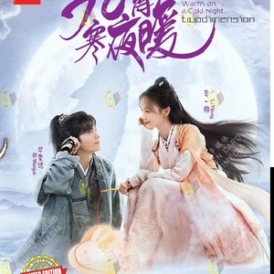 DVD Chinese Drama Series Warm On A Cold Night 九霄寒夜暖 (Volume 1-36 End) [English Subtitle All Region] with Free Shipping