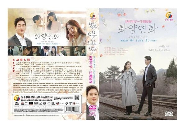 愛しの金枝玉葉　全24巻　DVD　韓国ドラマ　韓流ドラマ　ソン・ジュンギ ソン・ジュンギ | 韓国エンタメ・トレンド情報サイトKOARI