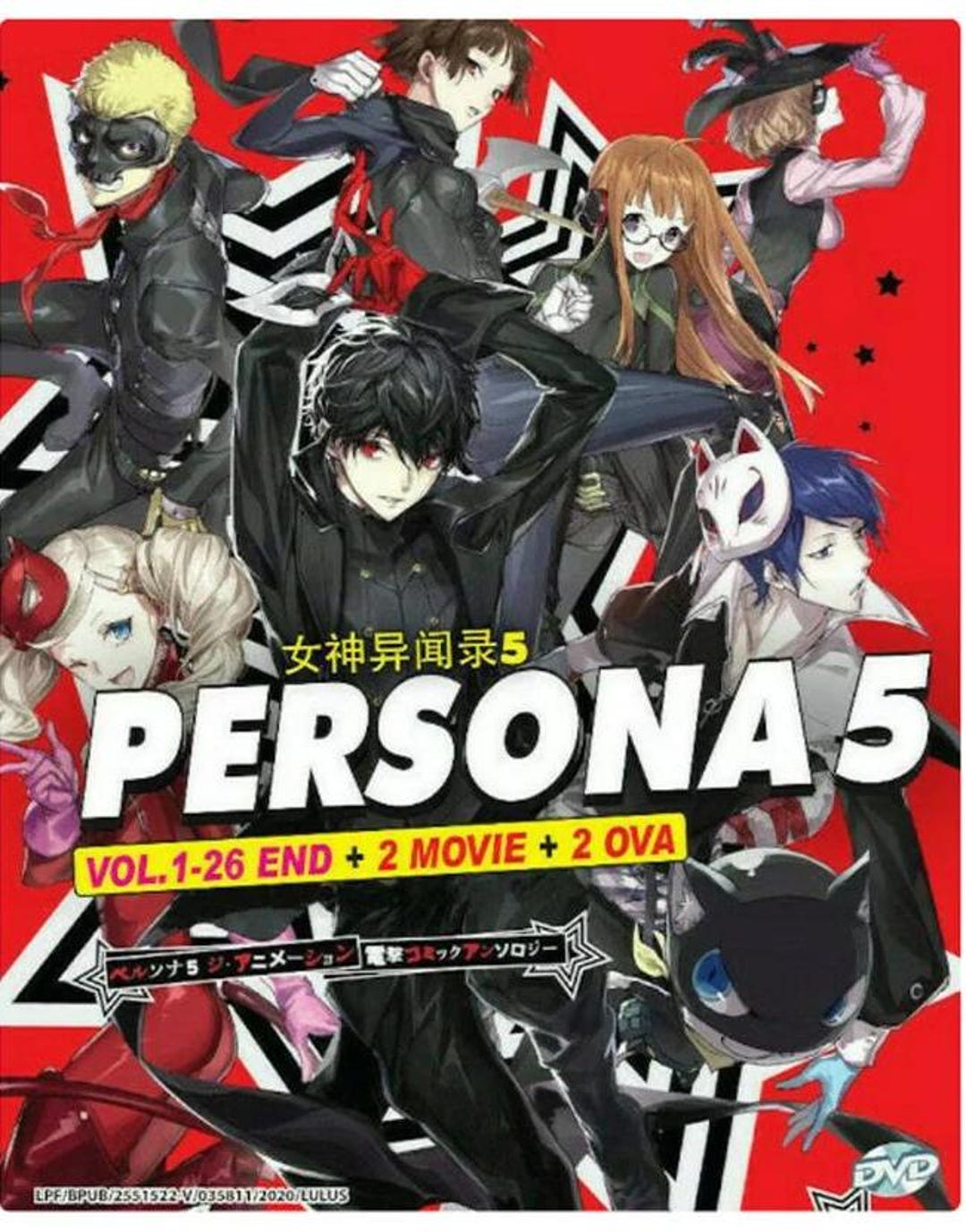 New Set Dvd Anime Persona 5 the Animation Vol.1 - 26 End + 2 Movie