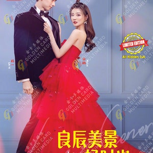 Chinese Drama DVD ~ Love Scenery 良辰美景好时光 VOL.1-31 Einde, Engelse ondertiteling, met gratis DHL Express-verzending