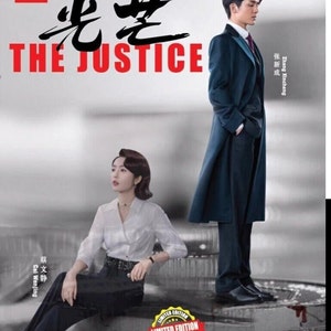 DVD Serie drammatica cinese The Justice 光芒 (Volume 1-41 Fine) [Sottotitoli in inglese per tutte le regioni] con spedizione gratuita