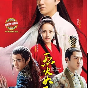 DVD Serie drammatica cinese The Flame&#39;s Daughter 烈火如歌 (Volume 1-52 Fine) [Sottotitoli in inglese per tutte le regioni] con spedizione gratuita