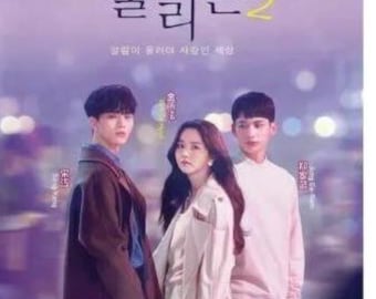 Netflix Watch Love Alarm Eng Sub Love Alarm Season 1+2 Korean