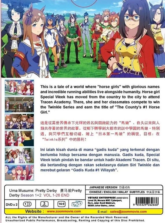 Uma Musume: Pretty Derby Season 2 in 2021: New PV & Visual
