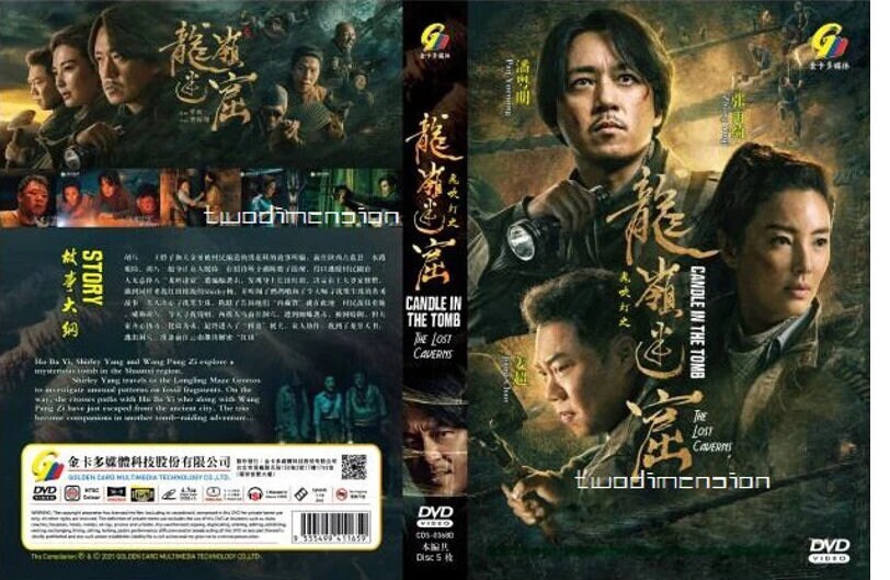 DVD Chinese Drama Series Candle in the Tomb: the Lost