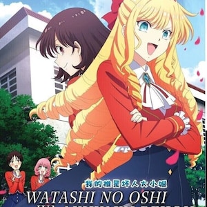 DVD Anime Watashi No Oshi Wa Akuyaku Reijou (I&#39;m In Love With The Villainess) English Dubbed and All Region-Free Express Shipping