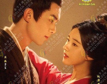 DVD Chinese Drama Love Like the Galaxy 星汉灿烂 Part 1 + Part 2