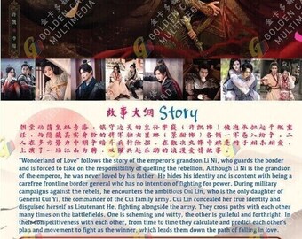 DVD Chinese Drama Wonderland of Love Vol.1-40 End (2023 / 乐游原