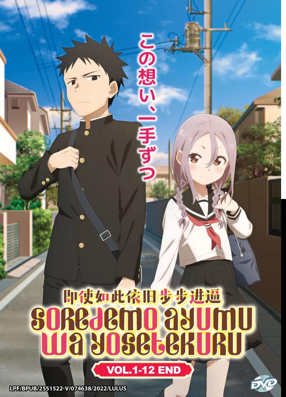 Anime DVD Soredemo Ayumu Wa Yosetekuru(1-12end) Complete Box Set