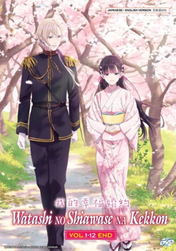 DVD My Happy Marriage Vol.1-12 END English Dubbed All Region Free