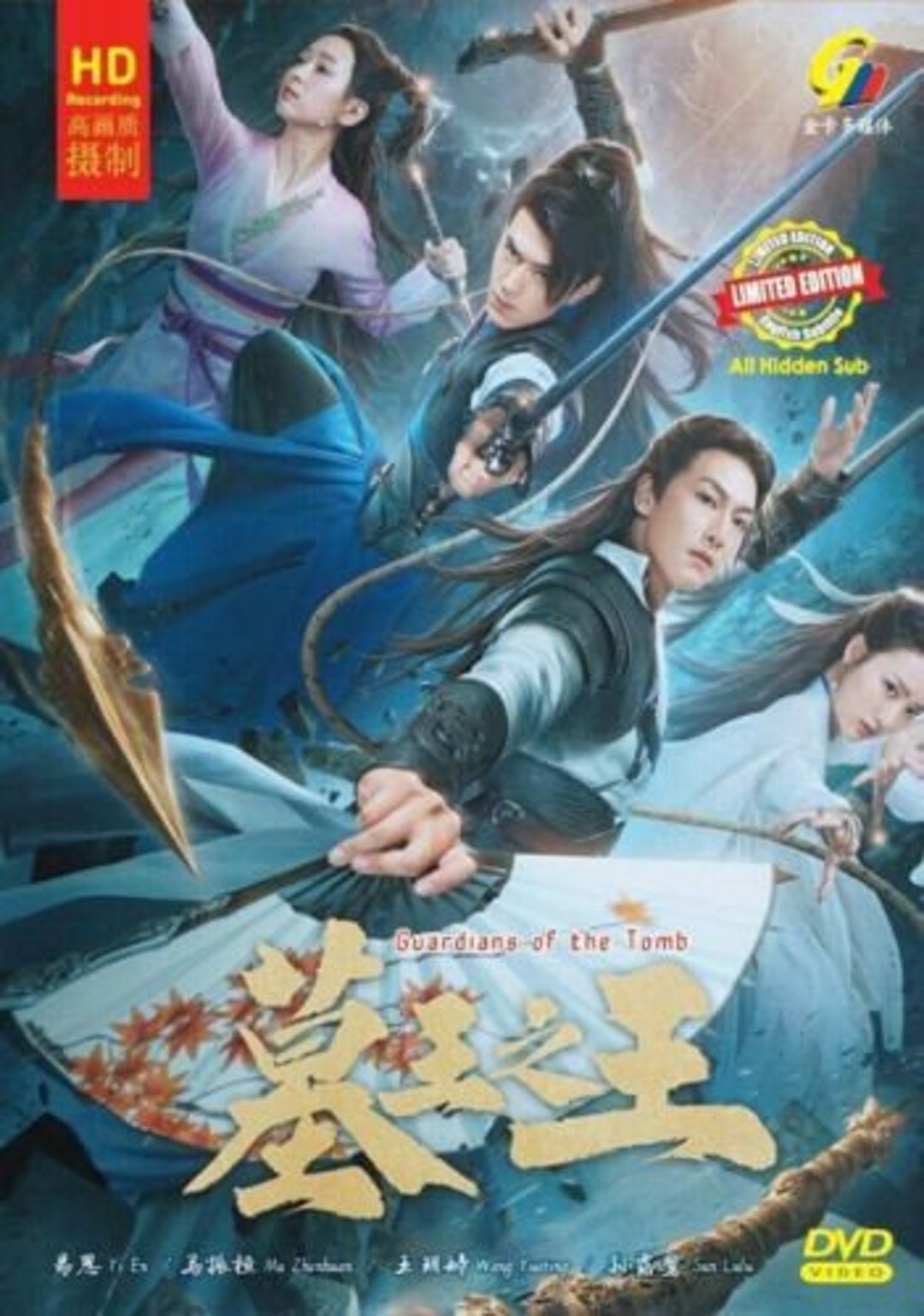 DVD New Chinese Drama the Legend of Grave Keepers 墓王之王 Vol.1