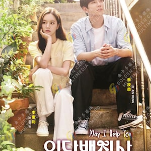 DVD Korean Drama May I Help You Eps 1-16 END English Subtitle All Region Free Shipping