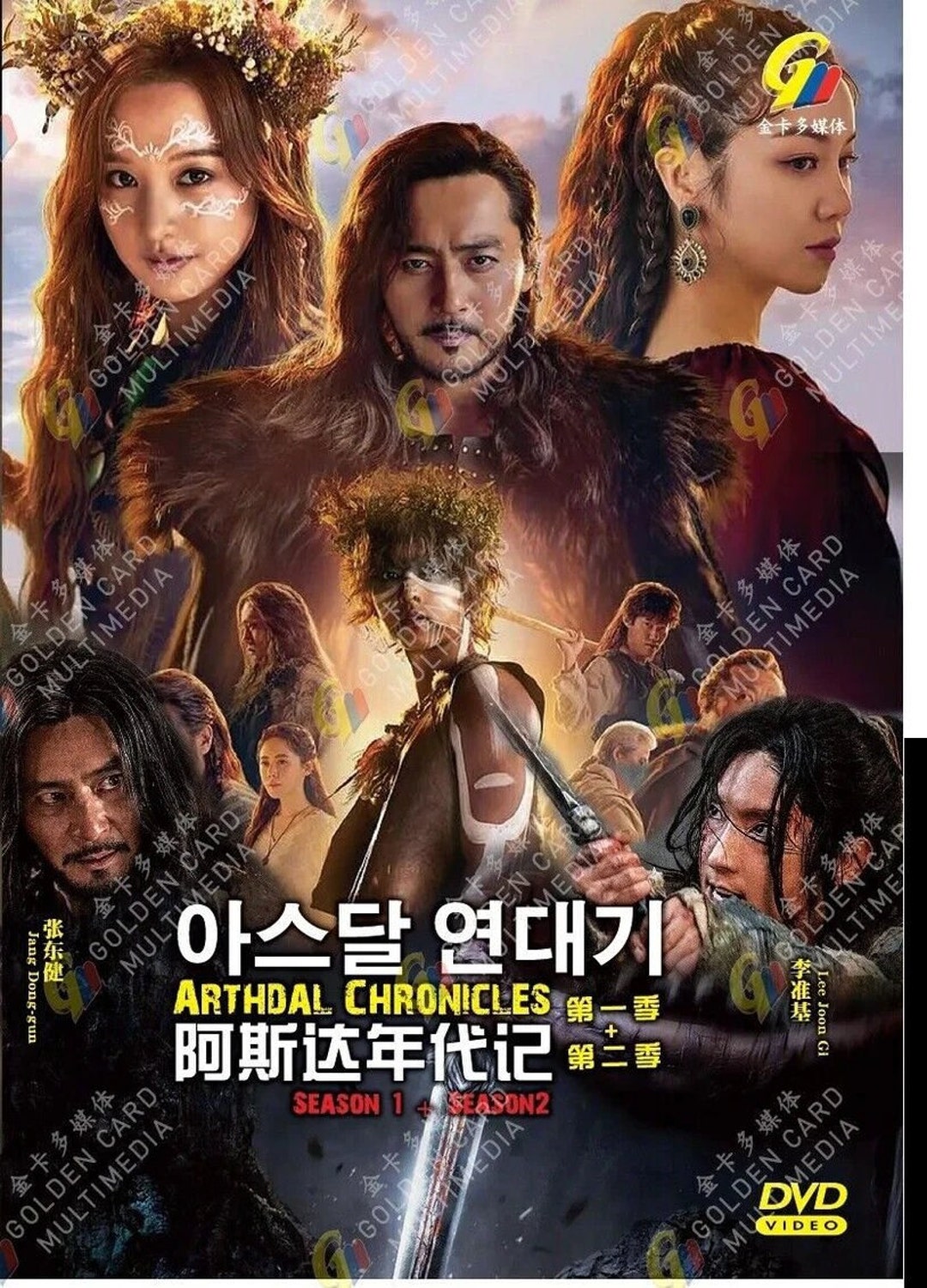 DVD Korean Drama Arthdal Chronicles Season 1+2 Vol.1-30 End