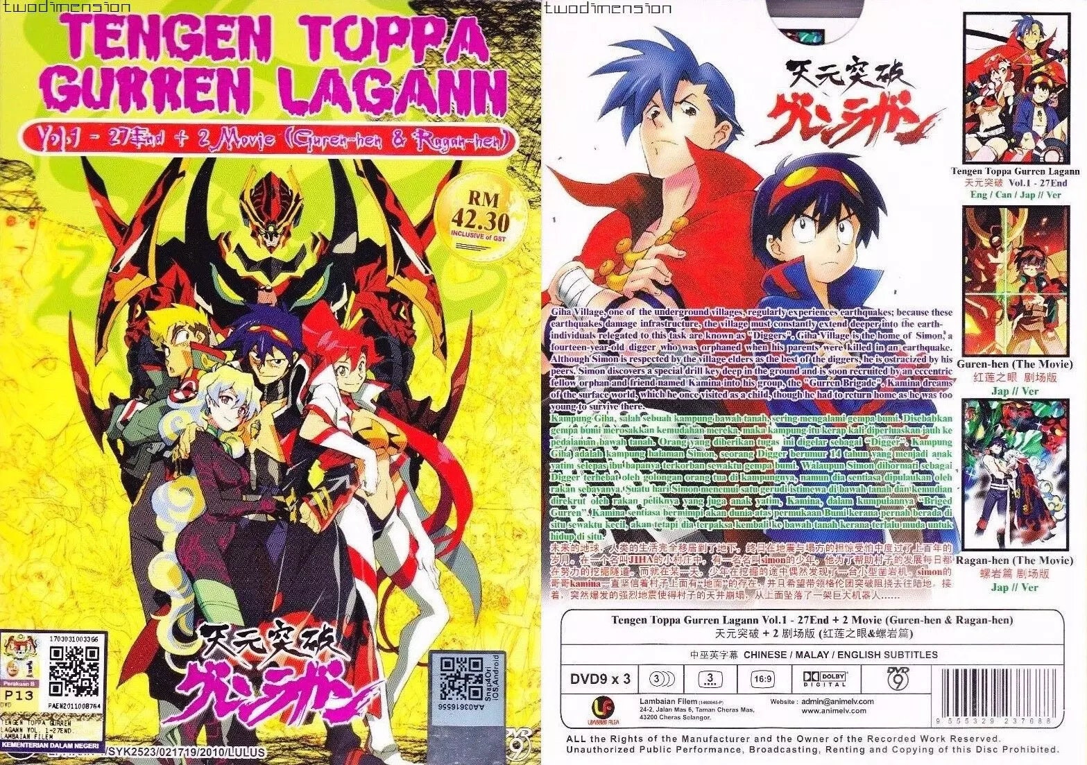 ANIME DVD~ English Dubbed~ Tengen Toppa Gurren Lagann (1-27 End +